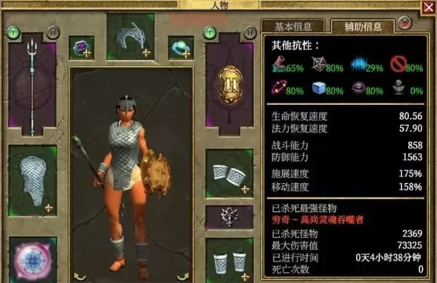 《泰坦之旅》盘点：六大最强职业技能解析