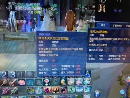 《永恒之塔》51级&55级副本攻略：前置任务与进入方法