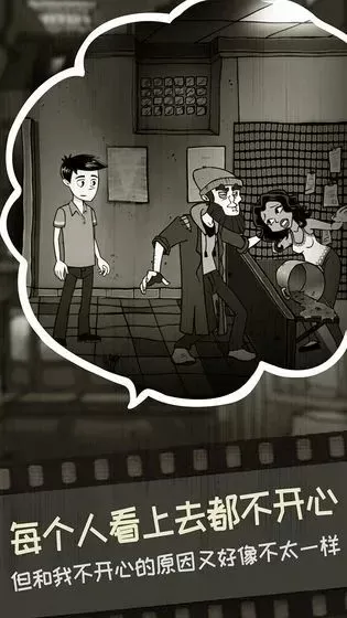 《脚下的路》攻略：家庭互动与学校任务全解析