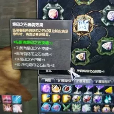 《永恒之塔》魔石拆除攻略：找到解除师，注意事项详解