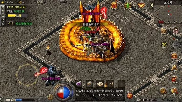 《原始传奇》会员离线挂机刷BOSS攻略及使用指南