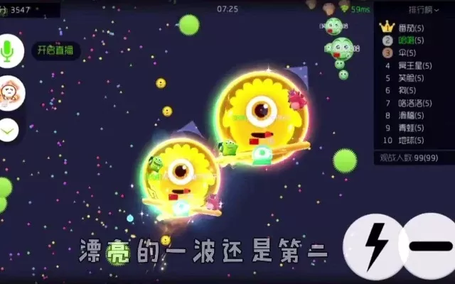 《球球大作战》赚钱攻略：代练内购+游戏技巧轻松赚金