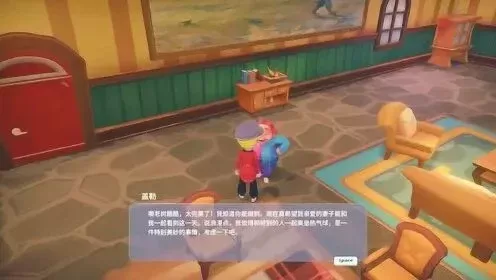 《波西亚时光》市长任务：轻松制作热气球攻略