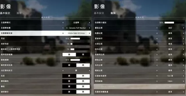 《绝地求生》图像设置攻略：分辨率、画质、渲染距离等调整技巧