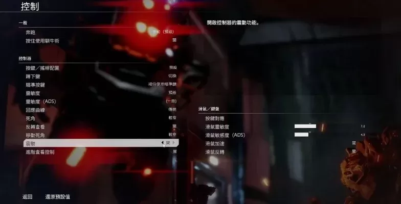 《泰坦陨落2》鼠标滚轮修改指南：快速设置自定义功能