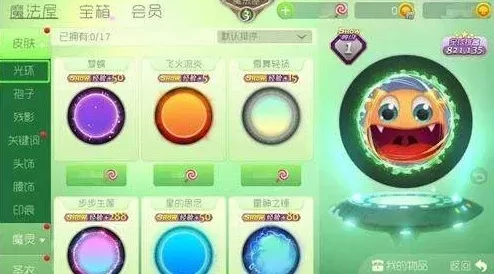 《球球大作战》个性化名字颜色设置教程及注意事项