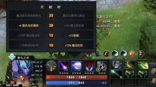 DOTA2补刀数查看方法及提升技巧