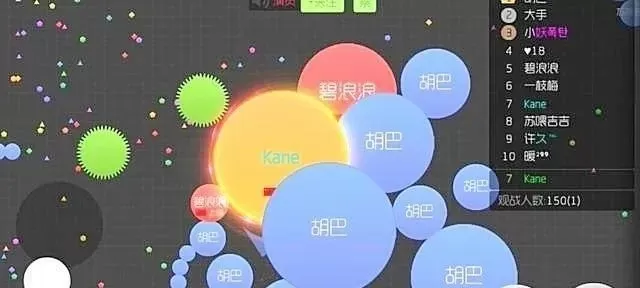 《球球大作战》大逃杀发育技巧：快速分裂、击杀对手攻略