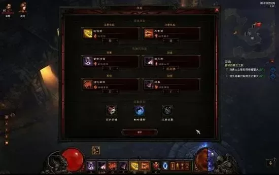 《暗黑3》刷经验攻略：挑战模式技巧，连杀技巧，副本刷经验地点