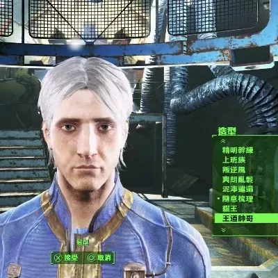 《辐射4》控制台快速换队友发型攻略