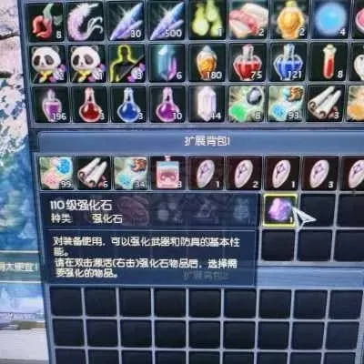 《永恒之塔》强化石获取攻略：分解装备、购买工具、参与活动