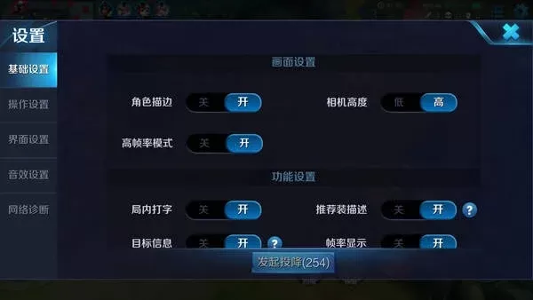 《王者荣耀》按键失灵原因解析及快速修复指南