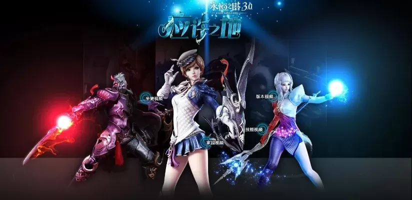 《永恒之塔》游戏多维度营销策略全解析