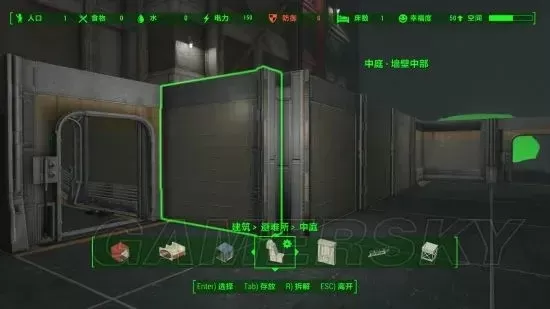 《辐射4》基地建造攻略：避难所选址与建筑布局指南