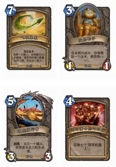 《炉石传说》卡扎宝藏牌获取攻略：日常任务、活动、扩展包及特殊方式