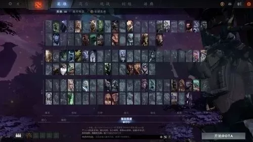 DOTA2新手英雄定位与阵容搭配攻略
