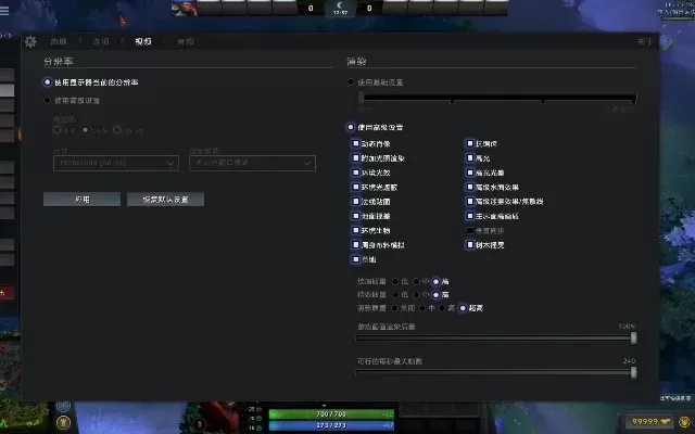 Dota2视角锁定快速指南:设置、游戏内操作与快捷键使用