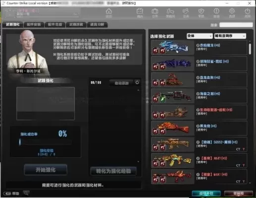 CSOL辅助大全：游戏利器攻略，提升体验，选对插件