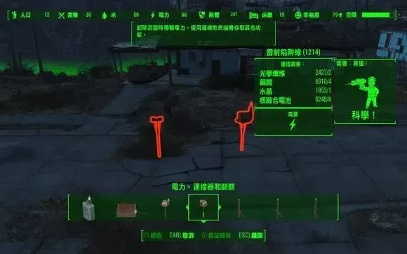 《辐射4》室内亮度提升攻略：多样化照明与设置技巧