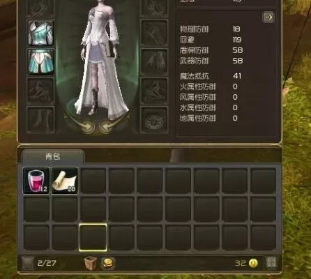 《永恒之塔》背包扩充攻略：新手至高阶扩充全解析