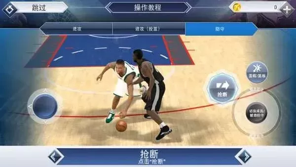 NBA 2K22手游勾手技巧详解及提升攻略