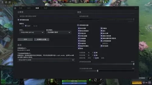 Dota2帧数提升攻略：调帧数、硬件超频、散热优化及驱动更新