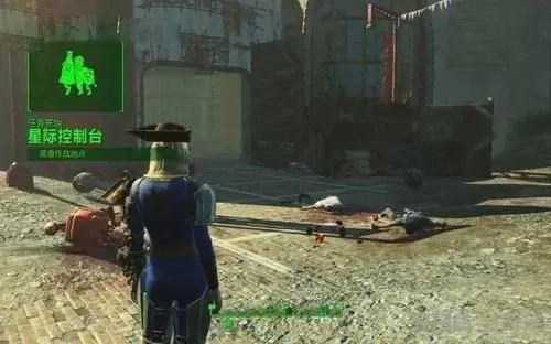 《辐射4》快速删除物品技巧：控制台命令与尸体方法