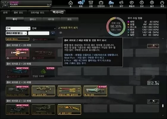 CSOL FPS提升攻略：6招优化技巧助你畅玩