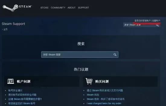 DOTA2账号封禁解封全攻略：客服申诉、证据准备及注意事项