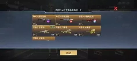 《穿越火线手游》第七关攻略：阵容搭配与通关技巧