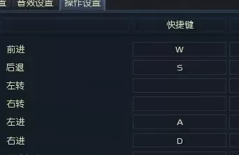 《永恒之塔》移动操作指南：快捷键与视角调节技巧