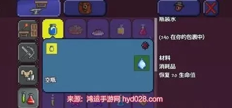 《泰拉瑞亚》快速制作瓶装水攻略：无需下水，简单易行