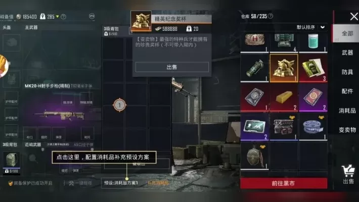 地铁逃生游戏皮肤免费获取攻略:活动任务、商店优惠、社区分享、赛季奖励