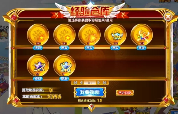 奥奇传说金币攻略:用途详解及积累策略