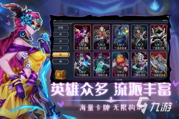 卡牌类游戏排行榜新闻-卡牌游戏策略乐趣