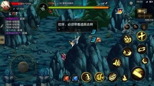 dnf手游铁山靠距离