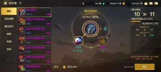dnf手游血漩涡装备-dnf血漩涡装备指南