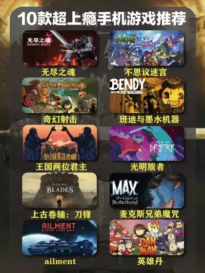 十大益智游戏推荐手游-益智游戏推荐手游