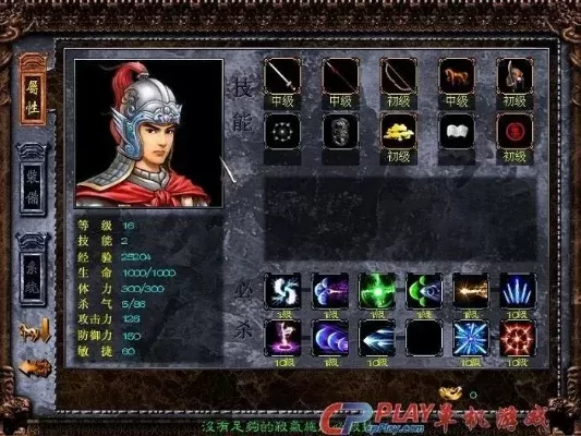 三国赵云传终极装备-赵云传终极装备指南