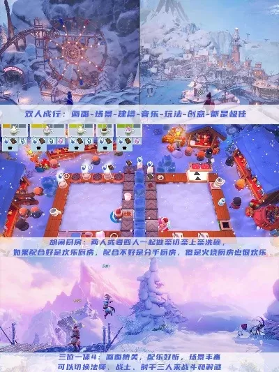 双人pk小游戏排行榜-旅行双人PK游戏推荐
